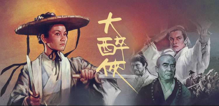 金牌影视 深海