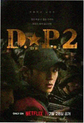 金牌影视 中国奇谭 动画短片
